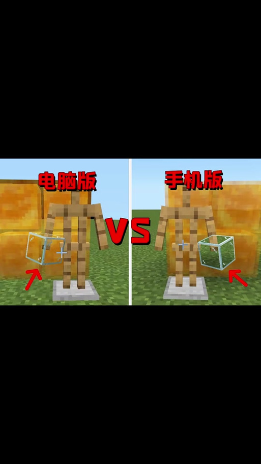 我的世界手机版无缝玻璃
