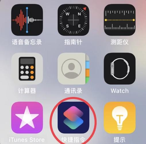 苹果手机九宫格照片怎么设置