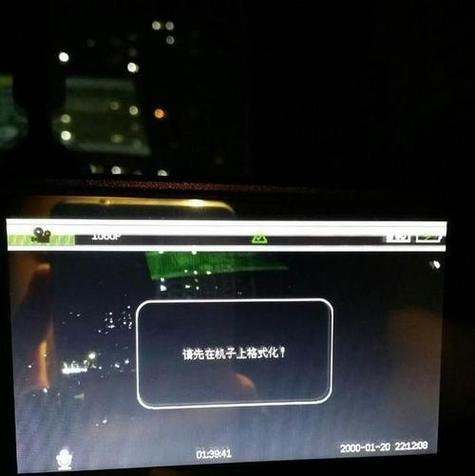 监控内存满了不能回放