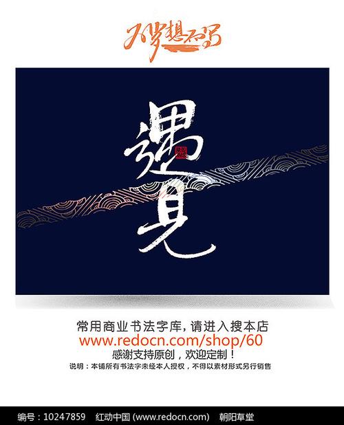 下载遇见免费下载
