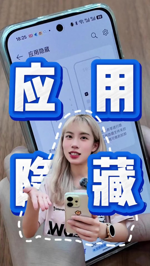安卓有什么隐私相册