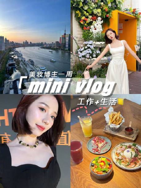 微博vlog博主推荐