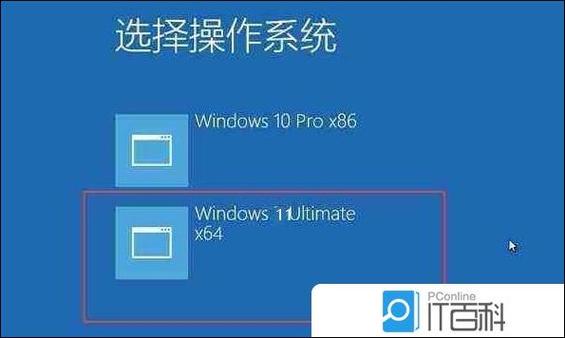 双系统引导win10的方法