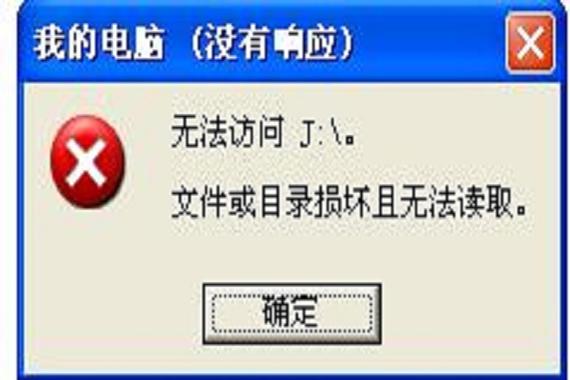 读取视频文件时失败