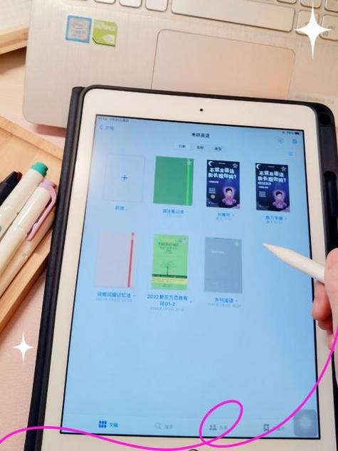 ipad5代