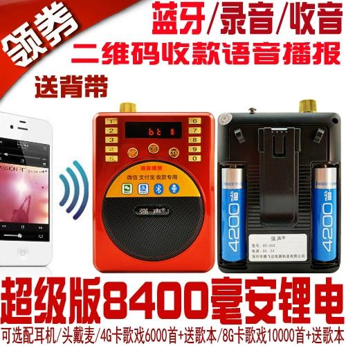 蓝牙音箱语音提示去掉