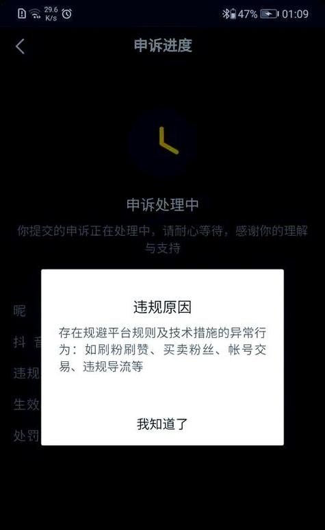 为什么抖音id不能纯数字