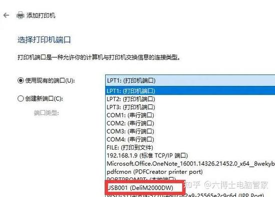 hp1136打印机驱动程序