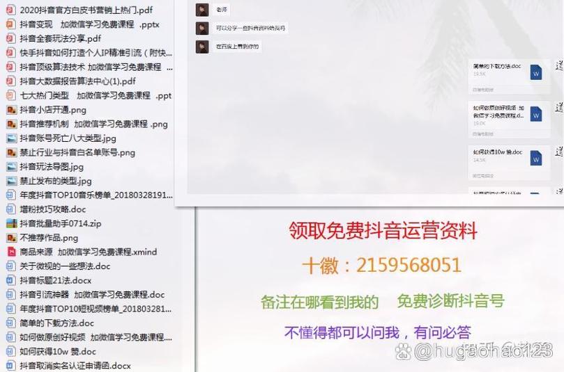 抖音视频一般多长时间