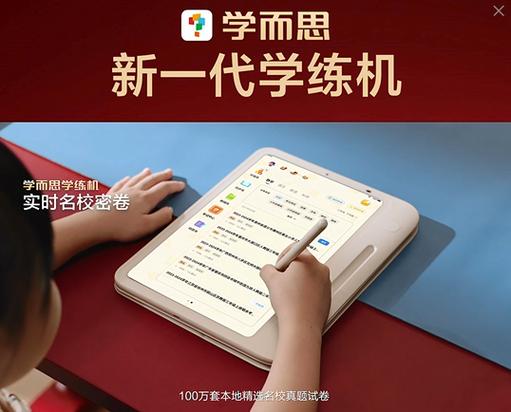 科大好还是学而思好一点