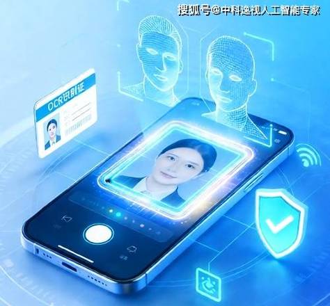新身份证核验什么意思