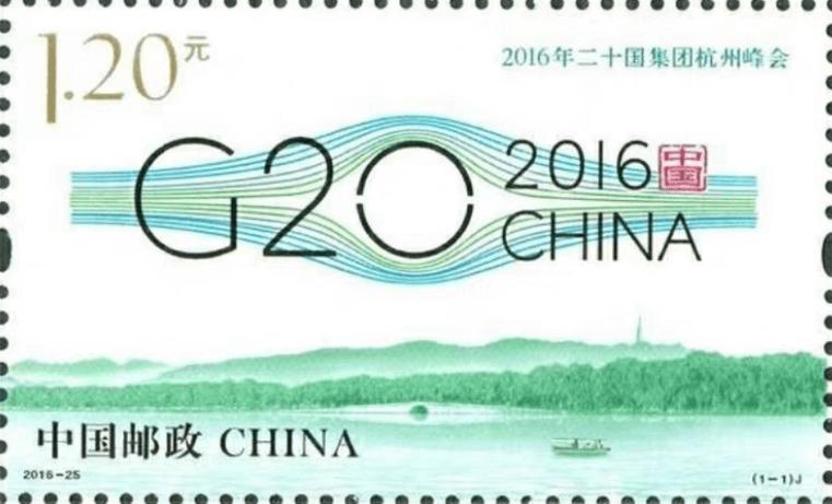 中国邮政收藏邮票