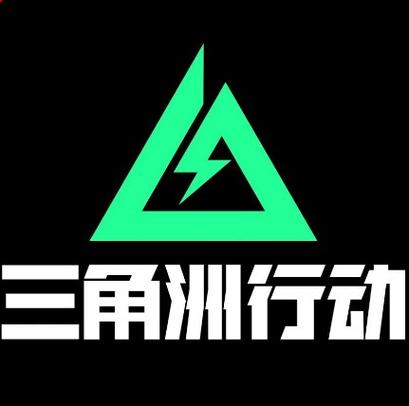 三角洲游戏官网