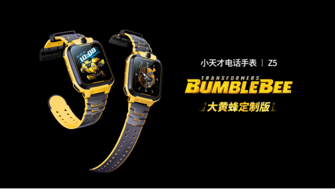 小天才z5系列