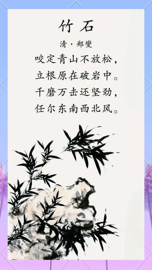 郑燮最著名的5首诗