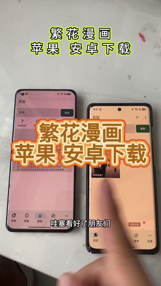 浏览器点开图片看漫画一样往下滑