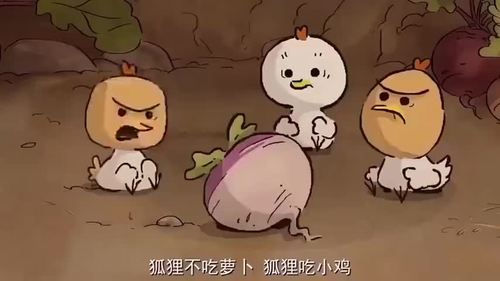 男生叫你瓜瓜是什么意思