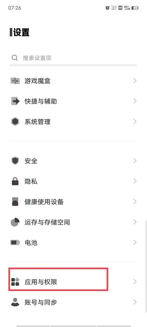 vivo手机原子笔记误删恢复