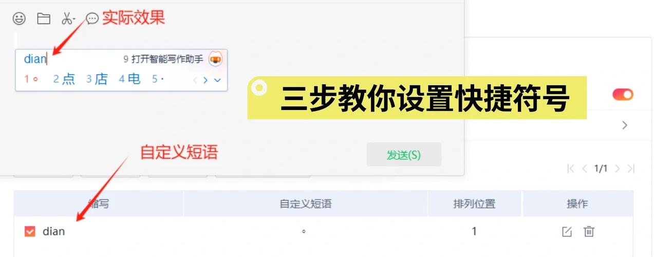 小米手机快捷方式在哪设置