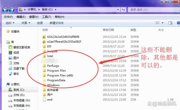 文件管理哪些可以删除