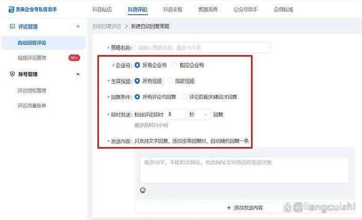 抖音评论明明回复了却看不到