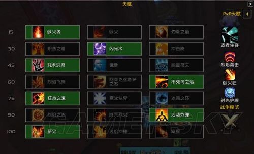魔兽世界自动修理装备