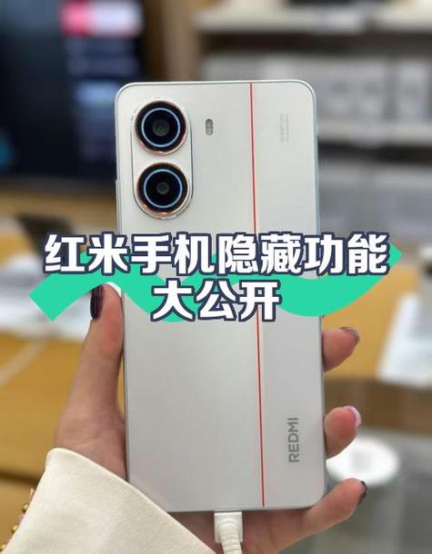 红米相册隐藏照片