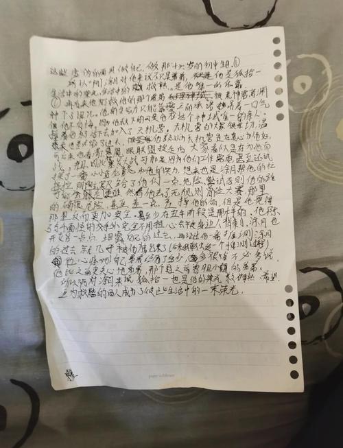 涂月最后怎么了