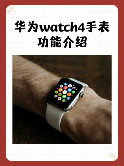 华为手环4支持几种表盘
