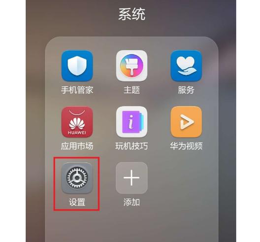 oppo手机隐私保护功能