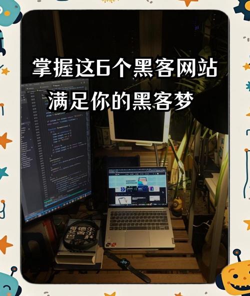 4399盗号教程视频