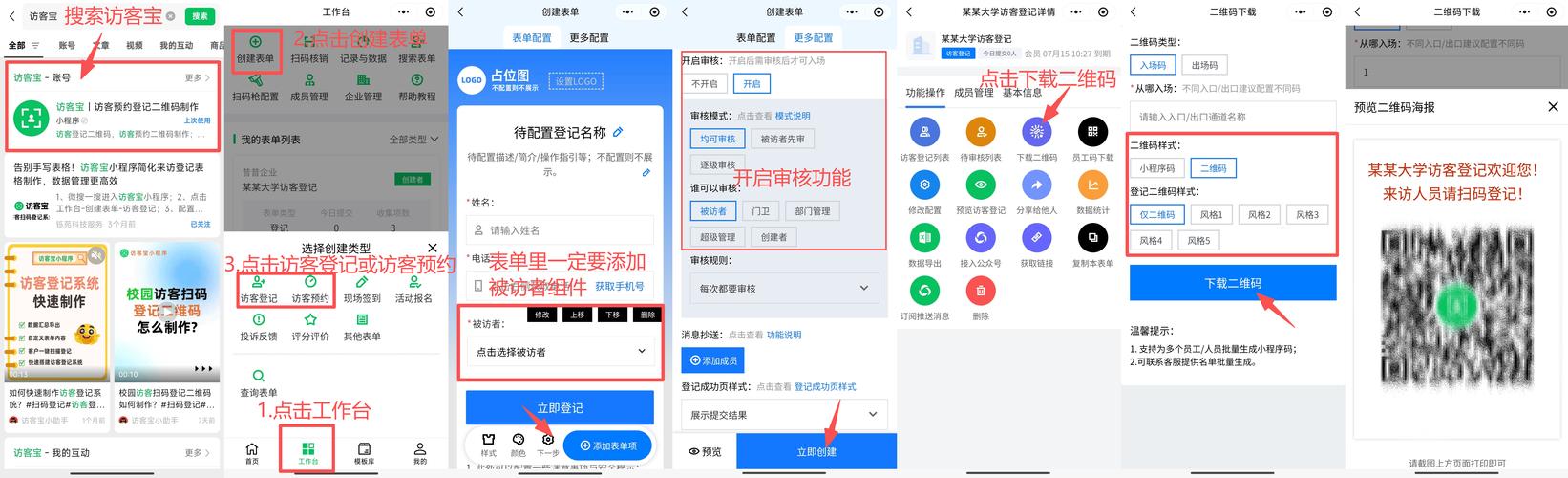 怎么找红客联盟帮忙