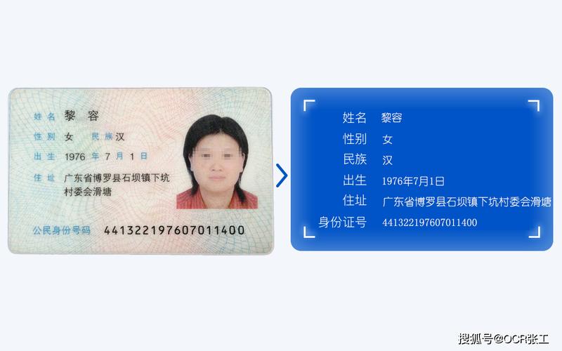 qq游戏如何更改实名认证的身份证