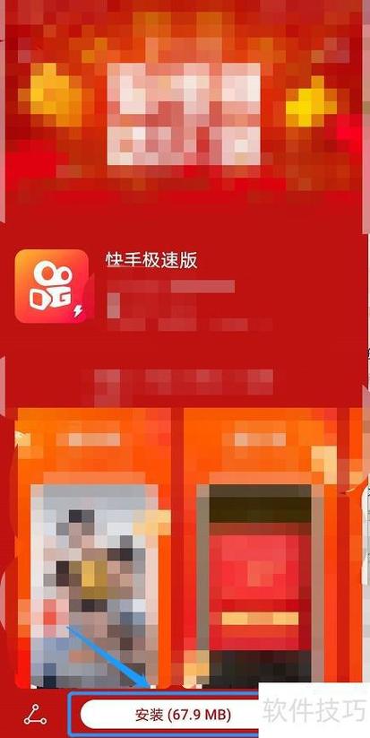 facebook 下载