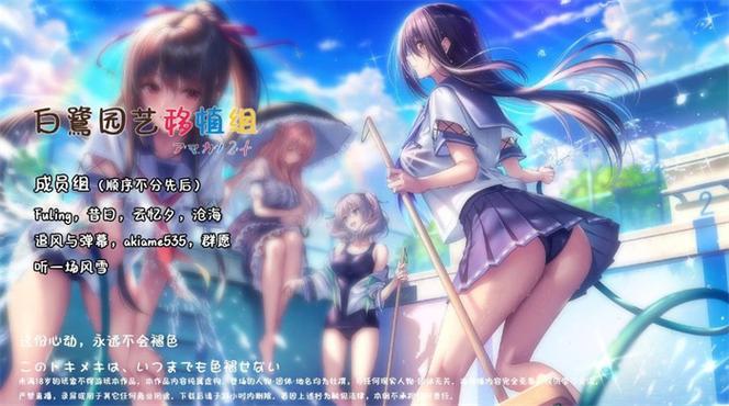 安卓直装汉化版apk