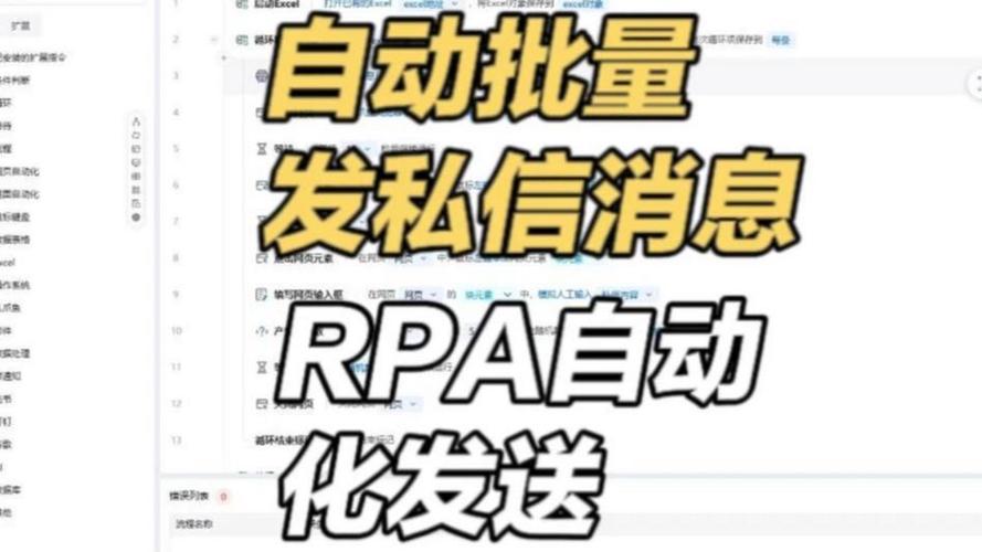 抖音私信