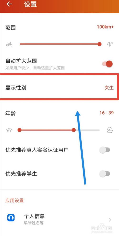 探探如何切换旧版本