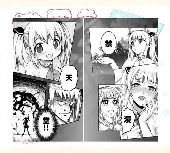jmcomic1.5.2