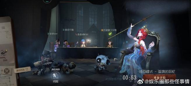 第五人格旧版安装包