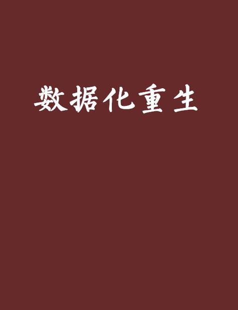 vivo手机刷机后还能恢复以前数据吗