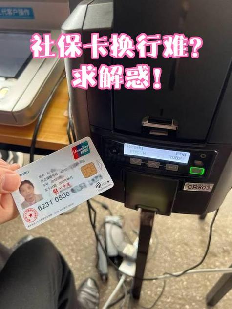 社保卡注销后可以重新办理吗