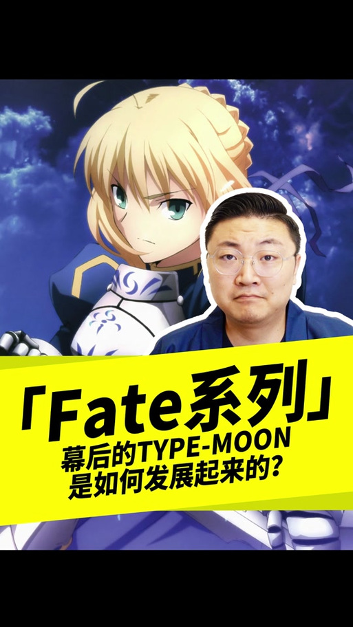 fate手机版galgame下载