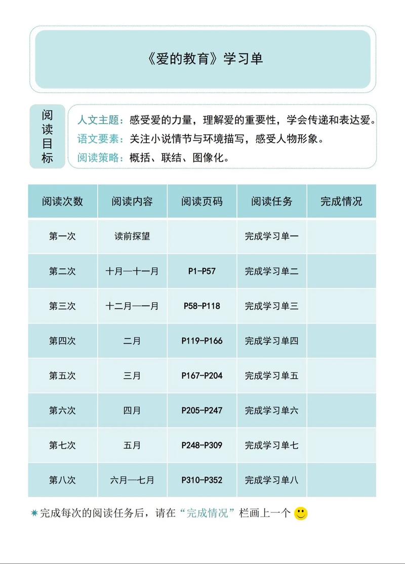 天天阅读v3.7
