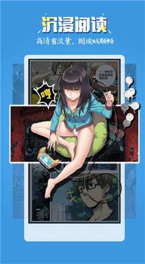 51mh轻量版游戏版
