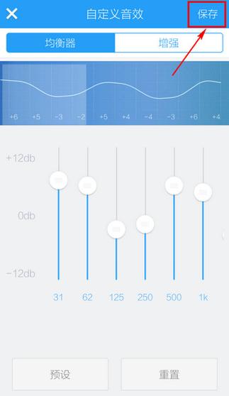 酷狗音乐音量调节怎么调