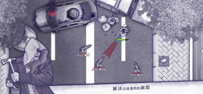 病毒感染手游