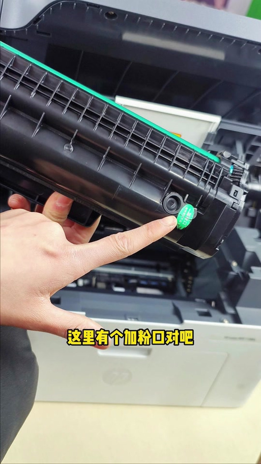 惠普加墨水视频教程