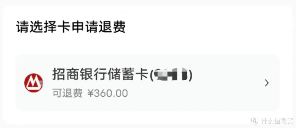 银行卡被停止扣费的影响