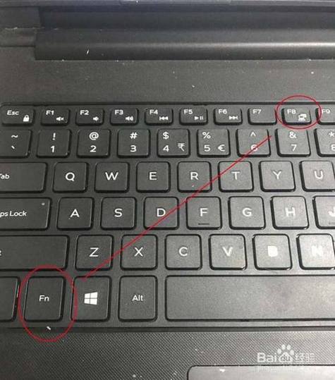 dell笔记本背光键盘如何打开