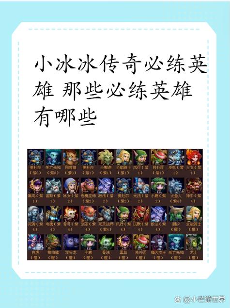 韩坤论武100层多少减冰抗可以过